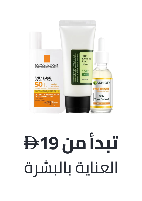 /skincare-store/