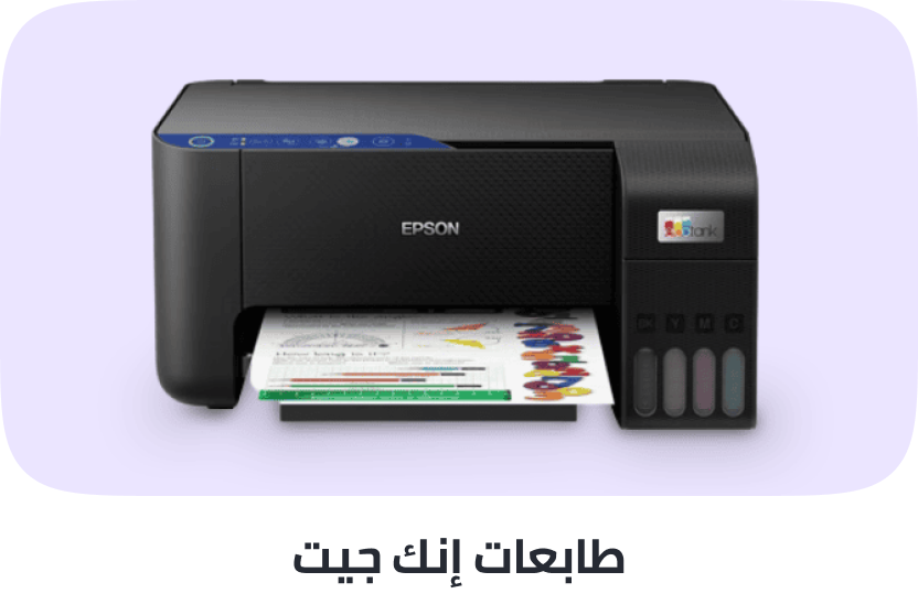 /office-supplies/office-electronics/stationery-printers/stationery-inkjet-printerssearch?q=printer&sort[by]=popularity&sort[dir]=desc&limit=50