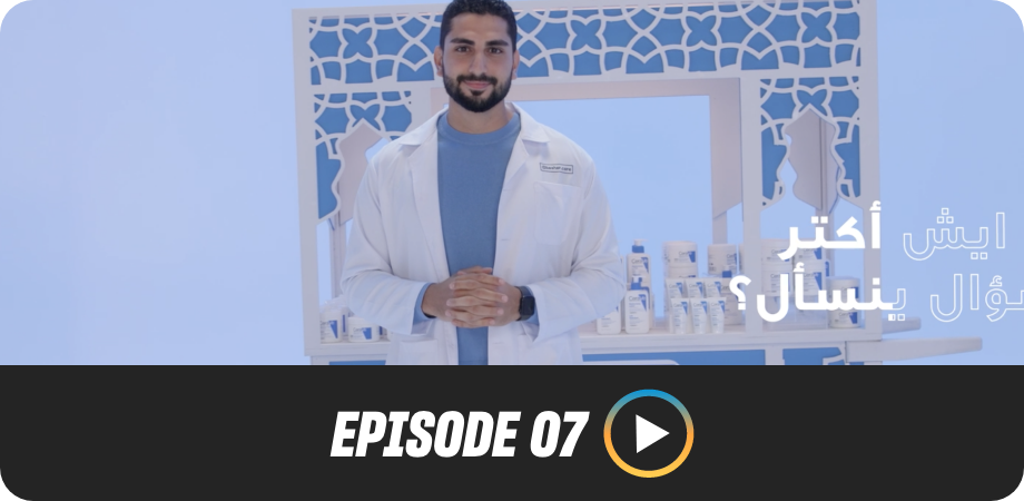 /derm-talk-episode-7