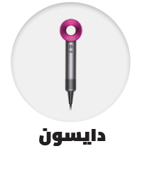 /beauty-and-health/beauty/hair-care/styling-tools/dyson?f[is_fbn]=1&sort[by]=popularity&sort[dir]=desc