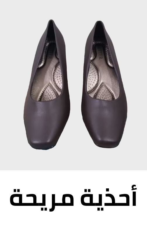 /fashion/women-31229/shoes-16238/heels/comfort-shoes?sort[by]=popularity&sort[dir]=desc&limit=50