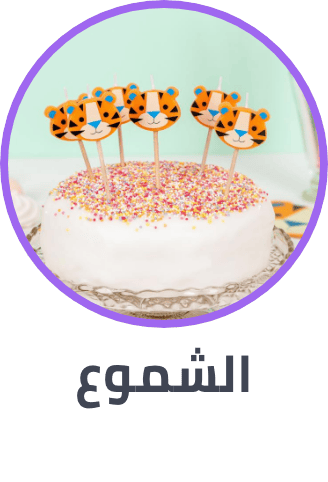 /toys-and-games/party-supplies-16697/party-supplies-candles?sort[by]=popularity&sort[dir]=desc&limit=50