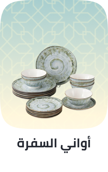 /home-and-kitchen/kitchen-and-dining/serveware/