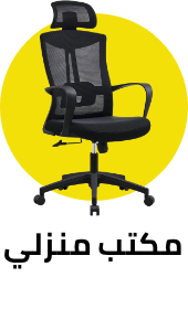 /home-and-kitchen/furniture-10180/home-office-furniture?sort[by]=popularity&sort[dir]=desc