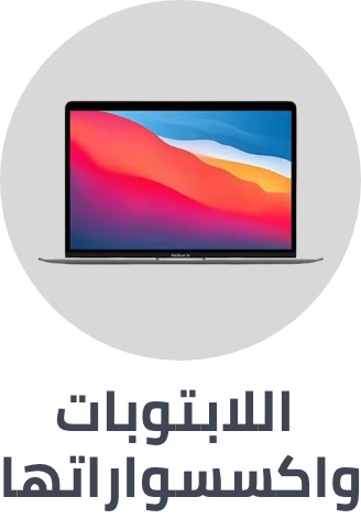 /electronics-and-mobiles/computers-and-accessories/noon-deals-electronics-ae/?sort[by]=popularity&sort[dir]=desc&limit=50