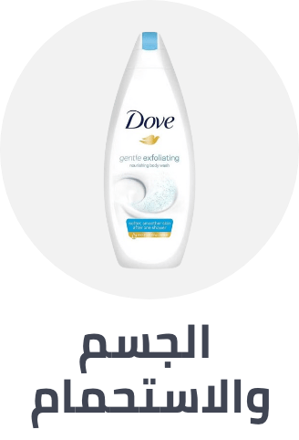 /beauty/personal-care-16343/bath-and-body?sort[by]=popularity&sort[dir]=desc