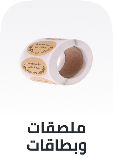 /office-supplies/stationery-16397/labels-indexes-and-stamps?sort[by]=popularity&sort[dir]=desc&limit=50