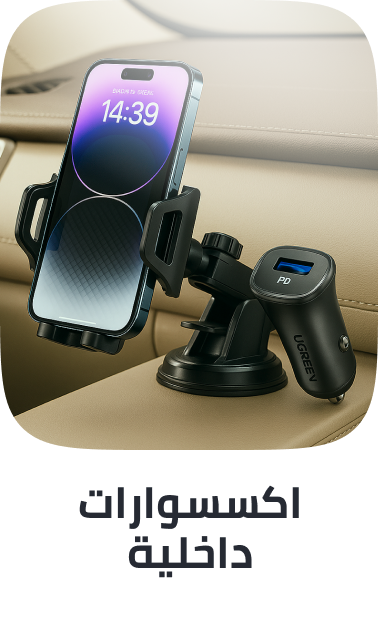 /automotive/interior-accessories?sort[by]=popularity&sort[dir]=desc&limit=50