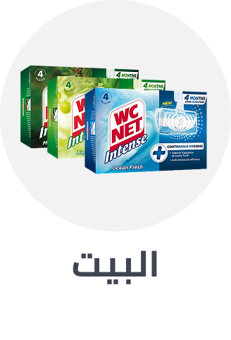 /home-and-kitchen/bundle-all/