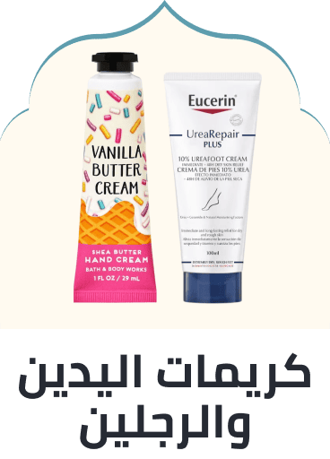 /beauty/personal-care-16343/foot-care-18632/men-grooming/