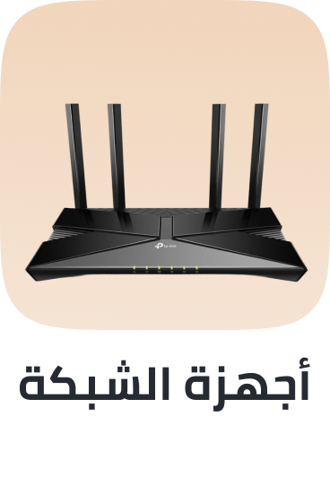 /network-tools/