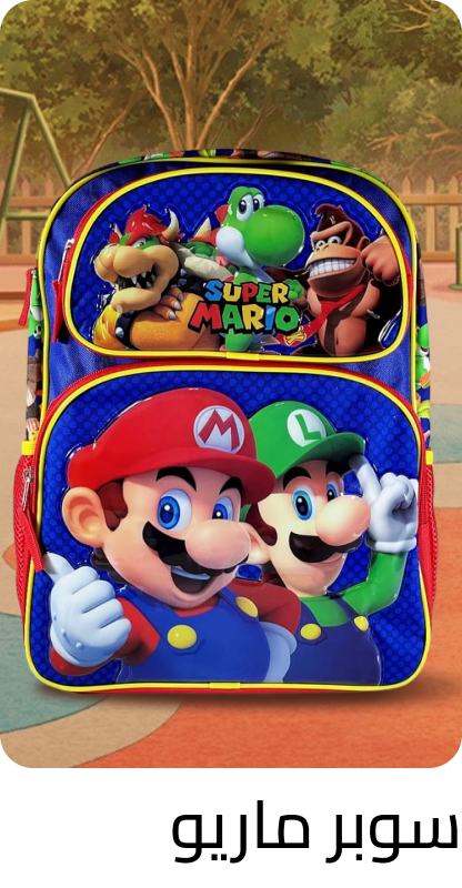 /fashion/luggage-and-bags/kids-fashion-backpacks-FA_03/super_mario