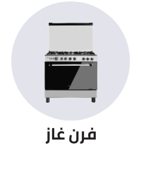 /home-and-kitchen/home-appliances-31235/large-appliances/ranges