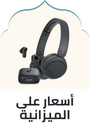 /electronics-and-mobiles/portable-audio-and-video/headphones-24056/?f[price][max]=200&f[price][min]=0