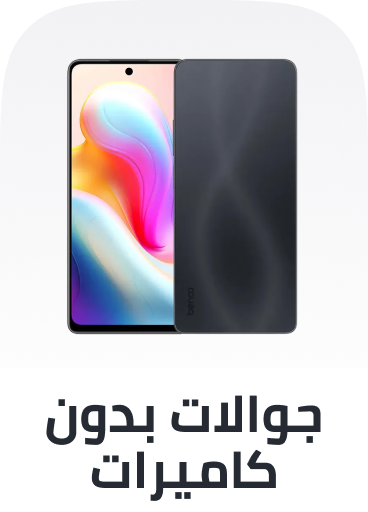 /no-camera-phones-ae