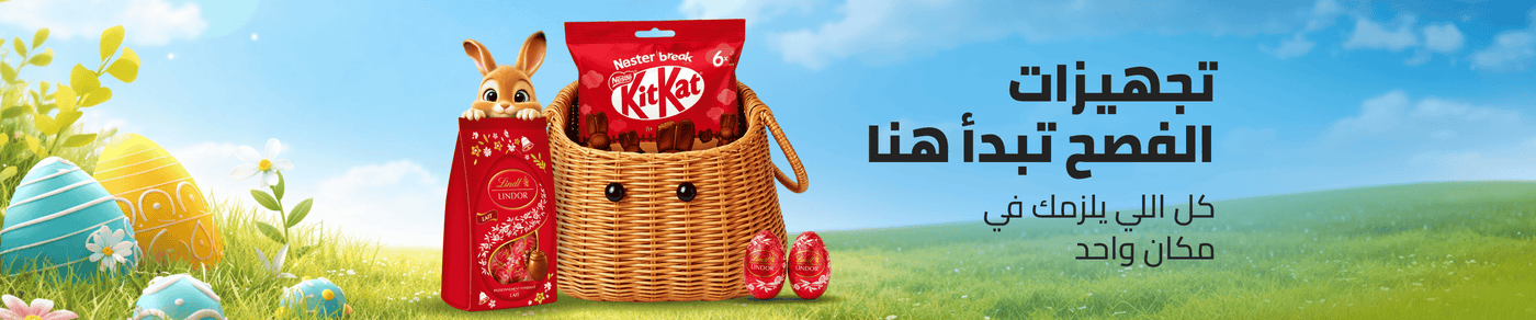 /easter-celebrations-and-essentials/