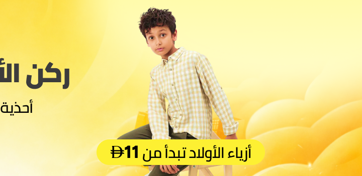 /fashion/boys-31221/clothing-16097/global-india-all/