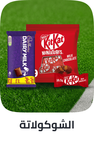 /grocery-store/candy-and-chocolate-16889/