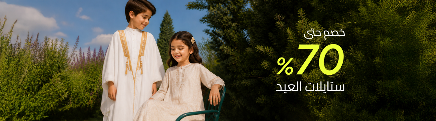 /fashion/girls-31223/ramadan-edit-ae-26-fa_03/