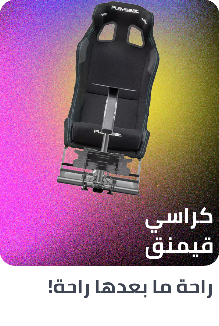 /electronics-and-mobiles/video-games-10181/gaming-accessories/gaming-chairs/gaming-setup-essentials/?sort[by]=popularity&sort[dir]=desc&limit=50