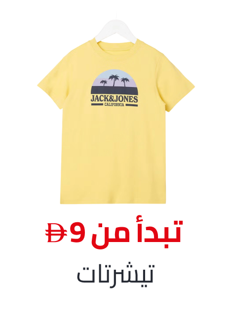 /fashion/boys-31221/clothing-16097/tops-and-tees-20846/view-all-kids-clothing/?sort[by]=price&sort[dir]=asc