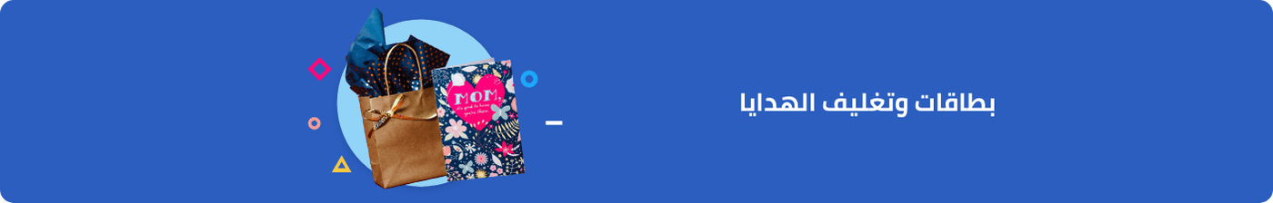 /uae-en/office-supplies/gift-wrapping-supplies/global-all/