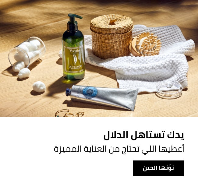 /locc-handcare-BE_07/?sort[by]=popularity&sort[dir]=desc&limit=50