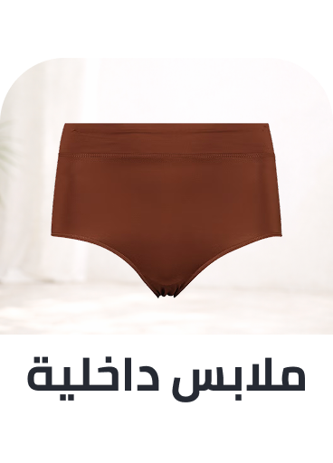 /fashion/women-31229/clothing-16021/womens-lingerie/briefs-21891/fashion-women/