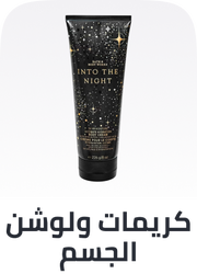 /beauty-and-health/beauty/personal-care-16343/bath-and-body/body-lotions-creams/bath_body_works?sort[by]=popularity&sort[dir]=desc&limit=50