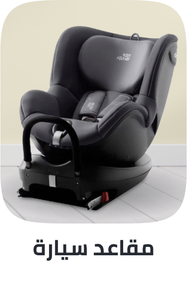 /baby-products/baby-transport/car-seats?sort[by]=popularity&sort[dir]=desc&limit=50