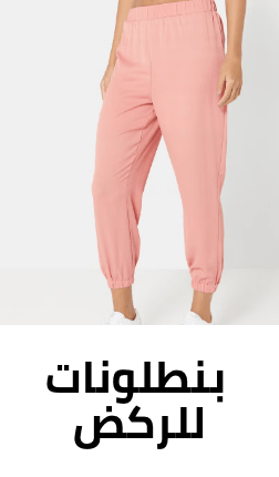 /fashion/women-31229/clothing-16021/pants-leggings/women-joggers?sort[by]=popularity&sort[dir]=desc&limit=50