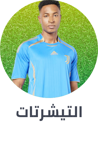 /fashion/men-31225/clothing-16204/t-shirts-and-polos/football-edit-FA_03