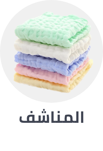 /baby-products/bathing-and-skin-care/washcloths-and-towels?sort[by]=popularity&sort[dir]=desc