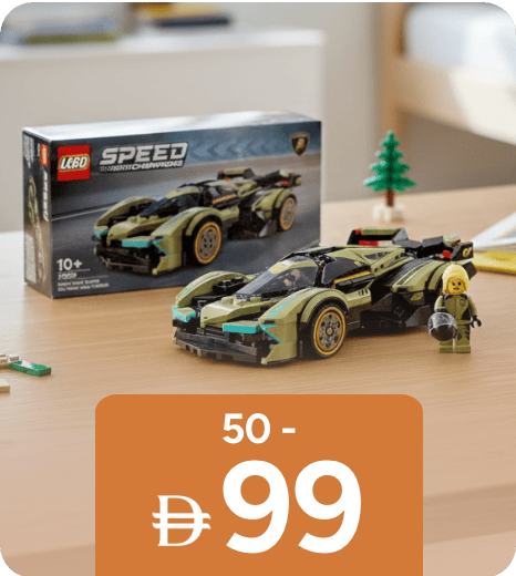 /toys-and-games/?f[price][min]=50&f[price][max]=99&sort[by]=popularity&sort[dir]=desc&limit=50&page=1&isCarouselView=false