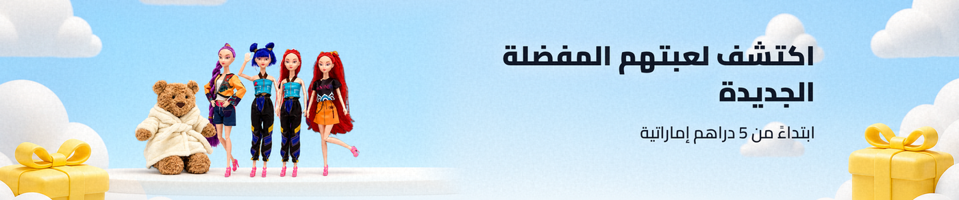 /giftingToys22-TO_09/?sort[by]=popularity&sort[dir]=desc&limit=50