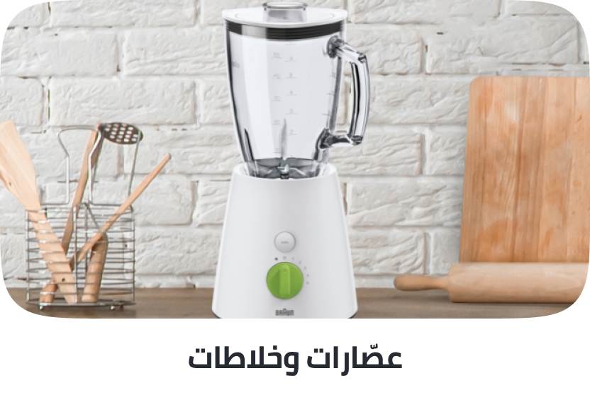 /blenders-and-juicers/?sort[by]=popularity&sort[dir]=desc&limit=50