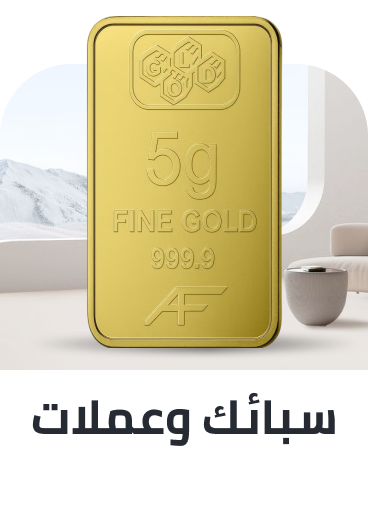 /new-curated-gold-fa_03/