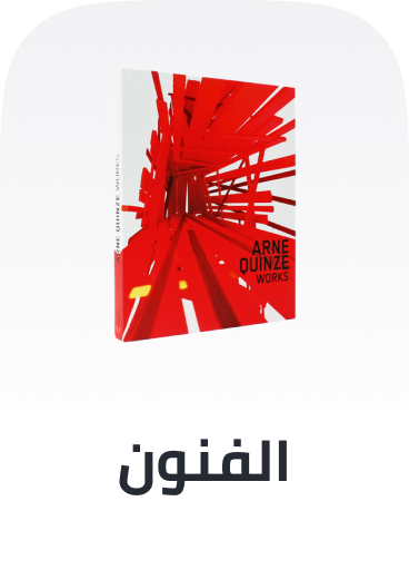 /books/arts-architecture-and-photography?sort[by]=popularity&sort[dir]=desc&limit=50