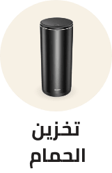 /home-and-kitchen/bath-16182/bathroom-storage-and-organisation?sort[by]=popularity&sort[dir]=desc&limit=50