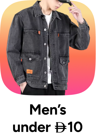 /fashion/men-31225/global-all/?f[fashion_department][]=men&f[price][max]=10&f[price][min]=1