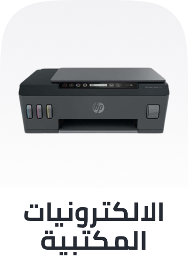 /office-supplies/office-electronics?sort[by]=popularity&sort[dir]=desc&limit=50