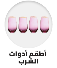 /home-and-kitchen/kitchen-and-dining/glassware-and-drinkware/mixed-drinkware-sets?sort[by]=popularity&sort[dir]=desc