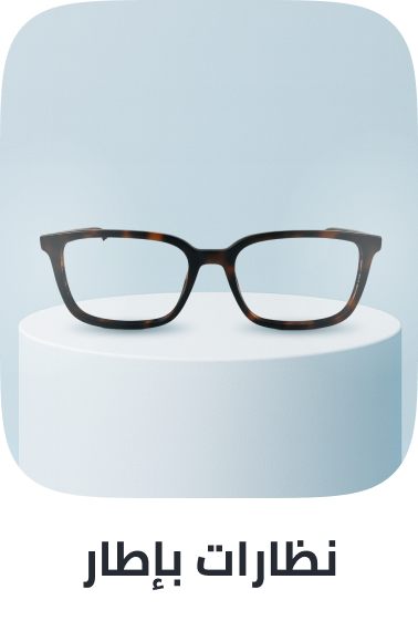 /eyewear-frames/?sort[by]=popularity&sort[dir]=desc&limit=50