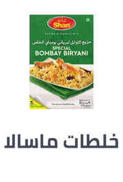 /grocery-store/Herbs%20&%20Spices/blended-masalas/noon-supermarket/?sort[by]=popularity&sort[dir]=desc&limit=50&page=1&isCarouselView=false