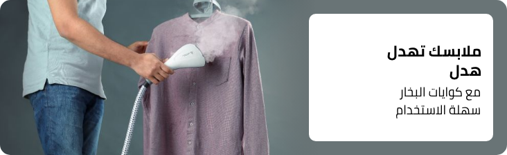 /home-and-kitchen/home-appliances-31235/small-appliances/irons-and-steamers/garment-steamers?f[price][max]=3399&f[price][min]=800&sort[by]=popularity&sort[dir]=desc&limit=50