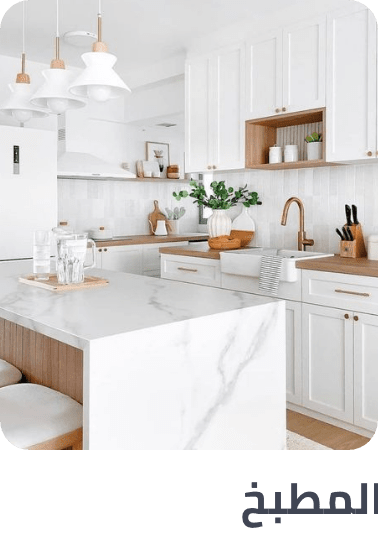 /home-and-kitchen/home-appliances-31235/global-india-all-explore/