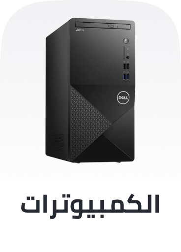 /electronics-and-mobiles/computers-and-accessories/computers-new/p-313115/