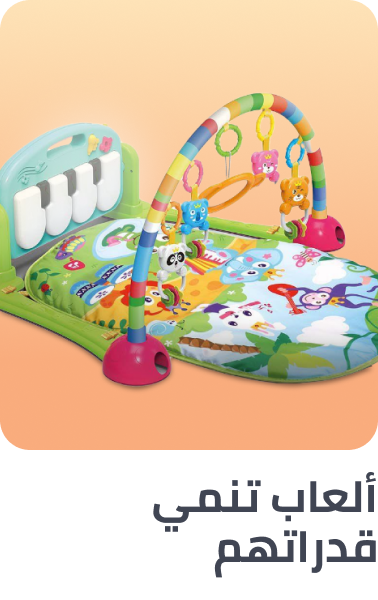 /pre-school-wonders/?f[fulfillment][]=global