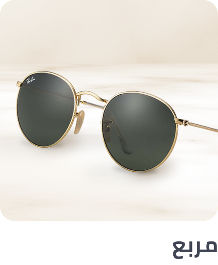 /fashion/men-31225/eyewear-store?f[frame_shape_style][]=round