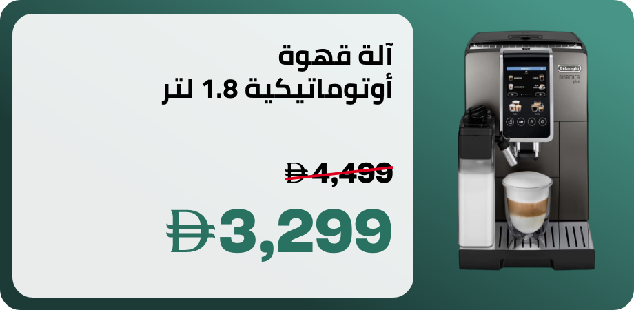 /barista-touch-automatic-espresso-machine-2-l-1680-w-bes880-silver/N70091724V/p/?o=d6291d90507730aa&shareId=cb0c2819-448b-452b-ae86-0ad7b5ba9731